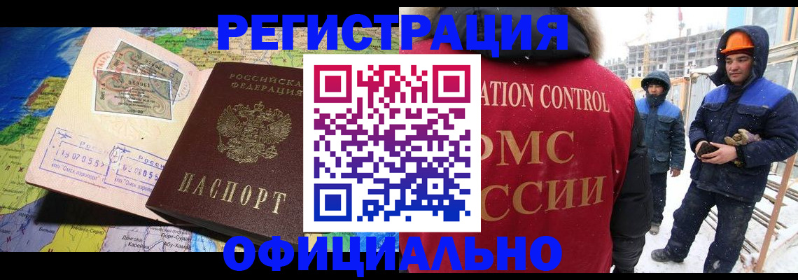 прописка гарантия в Исилькуле