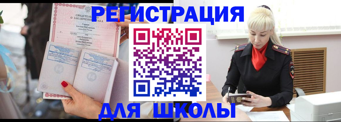 форма 3 в Исилькуле