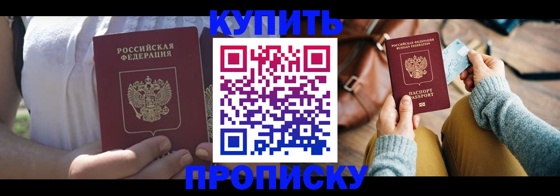 регистрация в Исилькуле